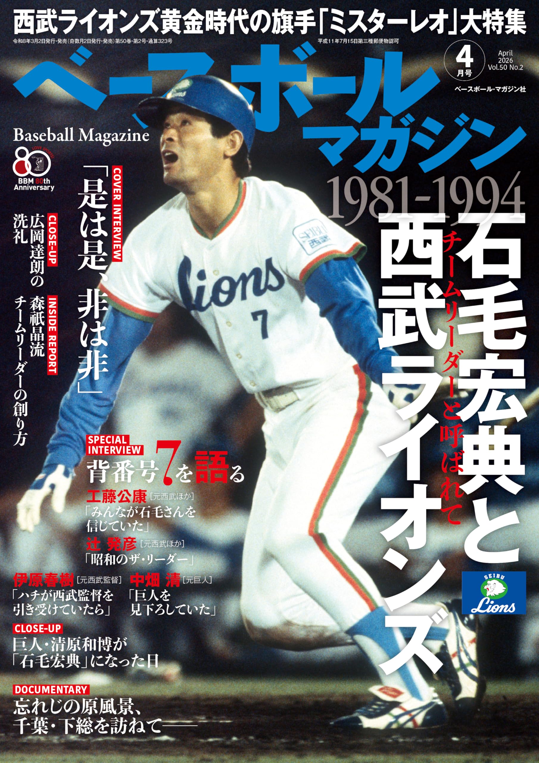近代オリンピック100年の歩み(ベースボールマガジン社) SEOUL'88 第24回オリンピック競技大会・ソウル1988 中古本・書籍